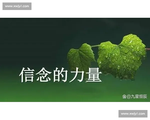 在逆境中觉醒奋力反击重塑命运走向巅峰的人生征途与信念之光辉煌未来